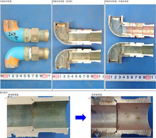 給排水管劣化診断　改修工事の先送りに繋がる